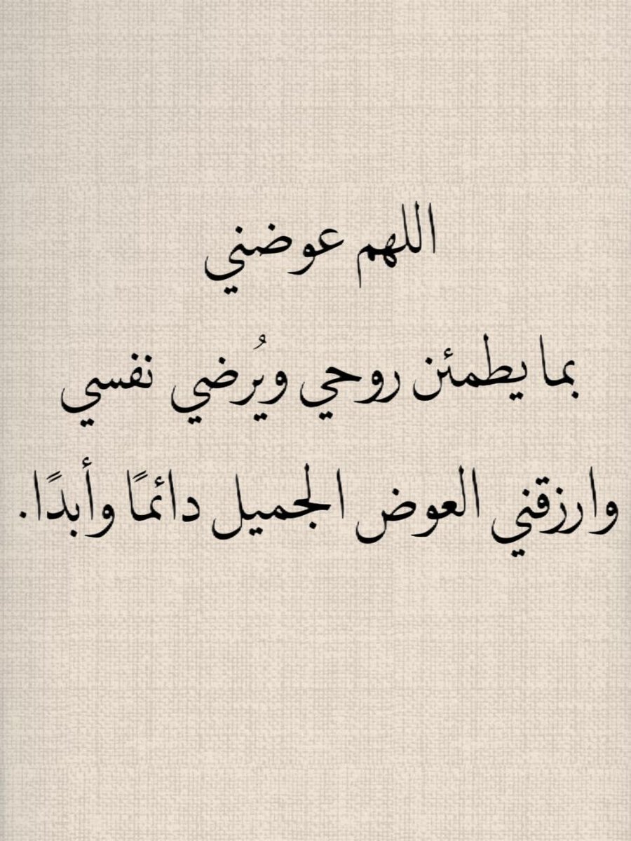 يقين tweet media