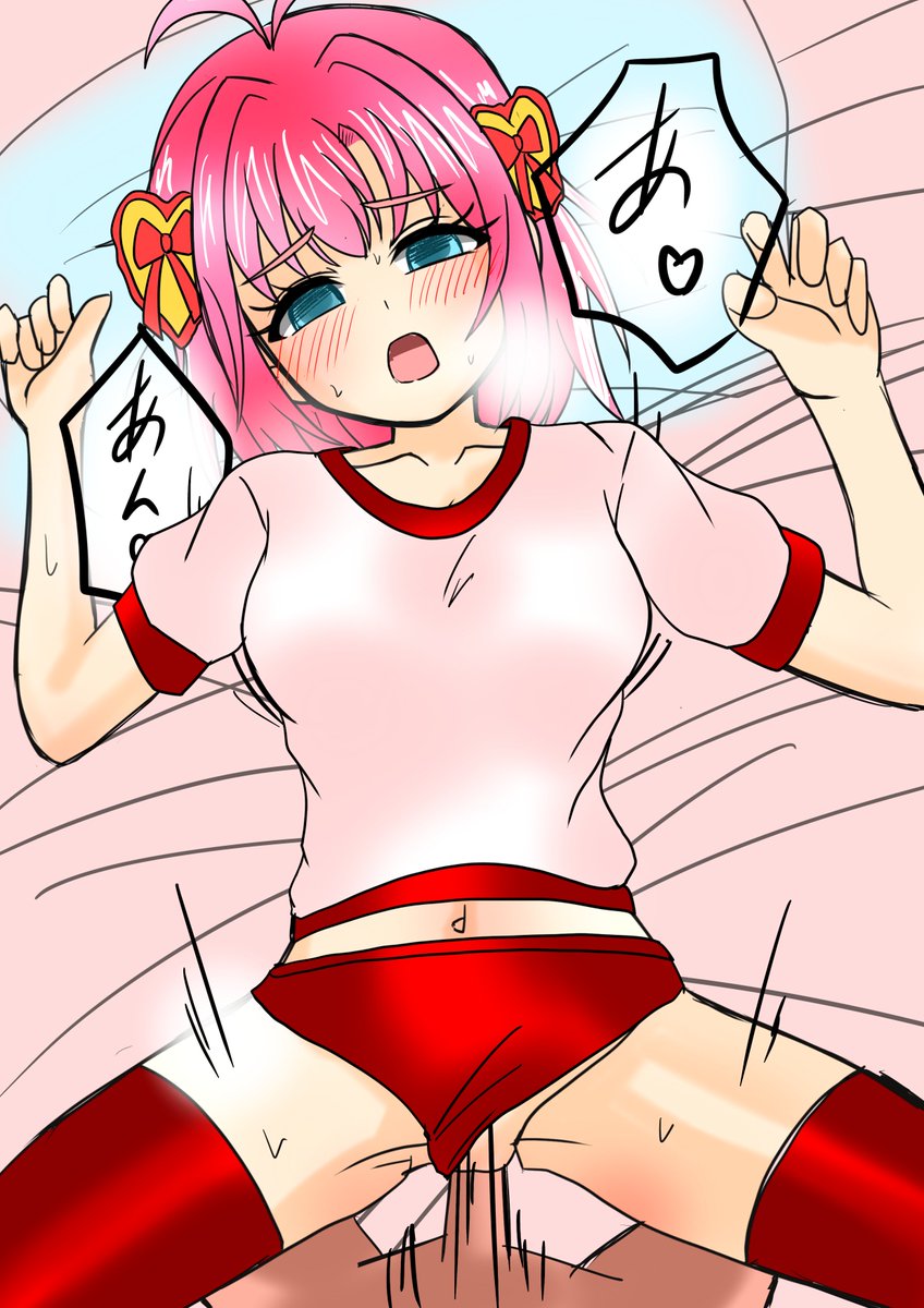 913mtr's tweet photo. 1,470日目
みるきと体操服えっち⑥ https://t.co/hJrrZloz6X