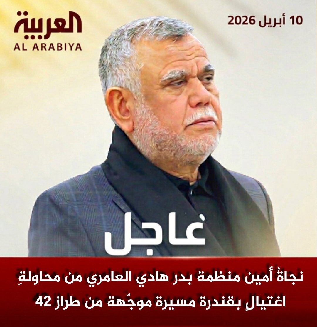 عباس ابو علي الغزي tweet media