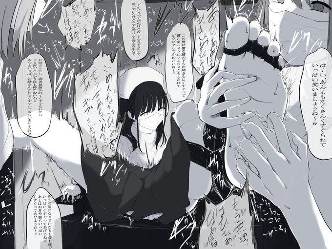 安易にポストしたことを文字通り死ぬほど後悔するぐらの子 