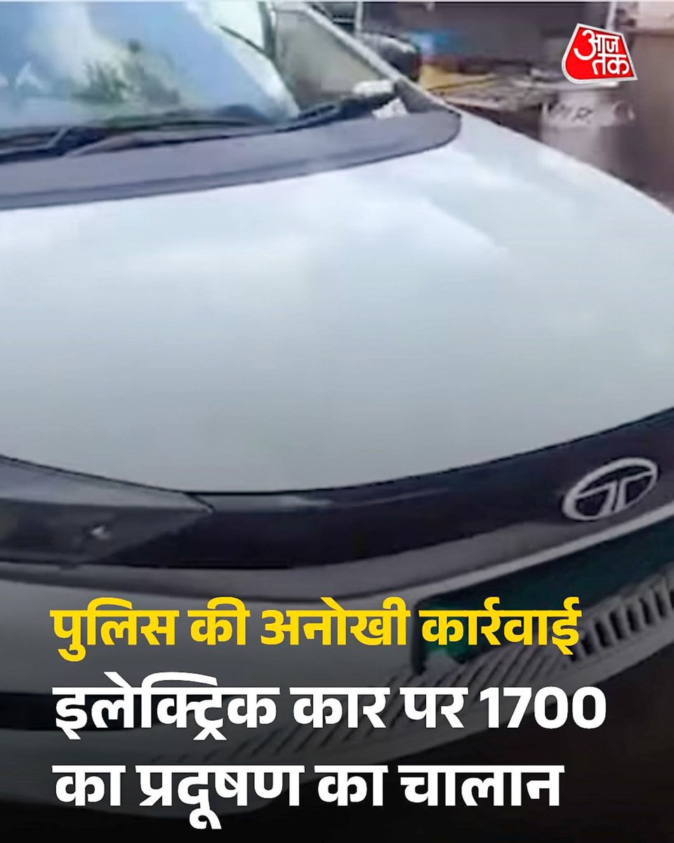 Archana Singh tweet media