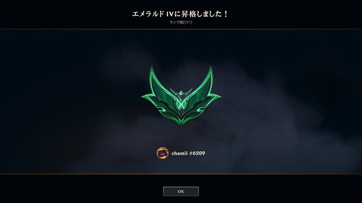 pienzyan_x's tweet photo. 今Setから初めて滑り込みでエメラルド到達！！ https://t.co/2xjOgxDdMA