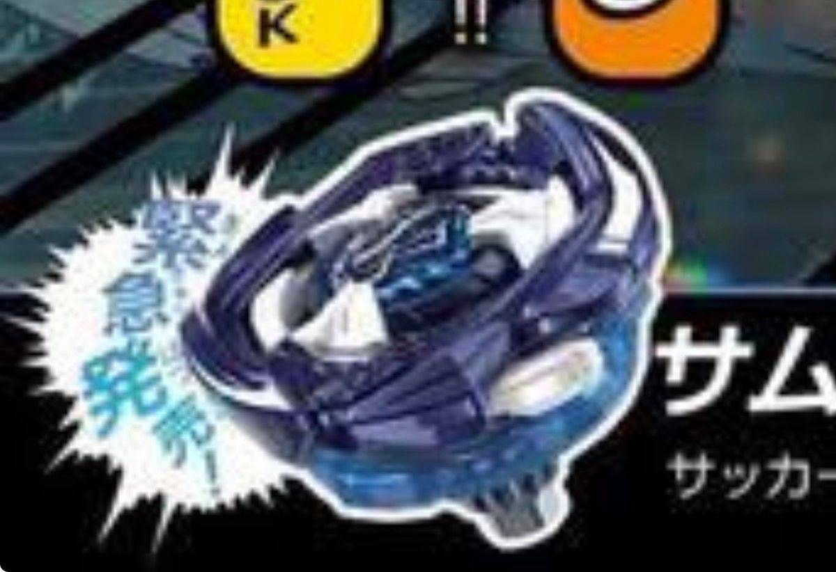 🌌Funk Beyblade🌌 tweet media
