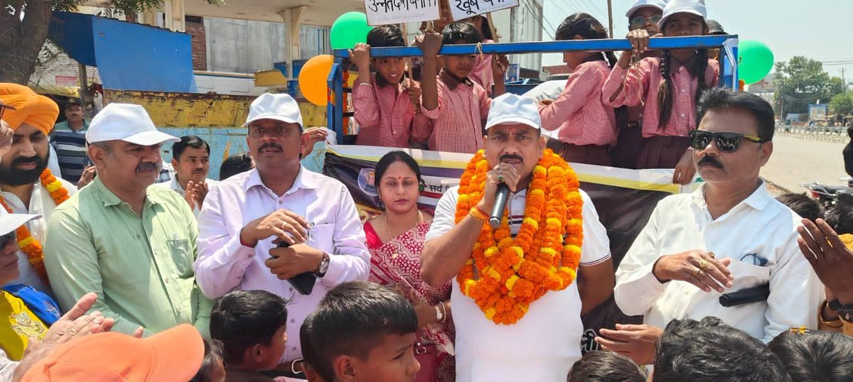 BSA Chandauli tweet media