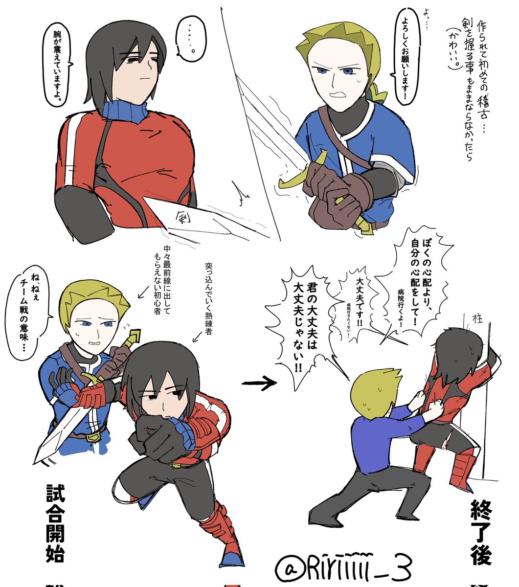りりさん tweet media