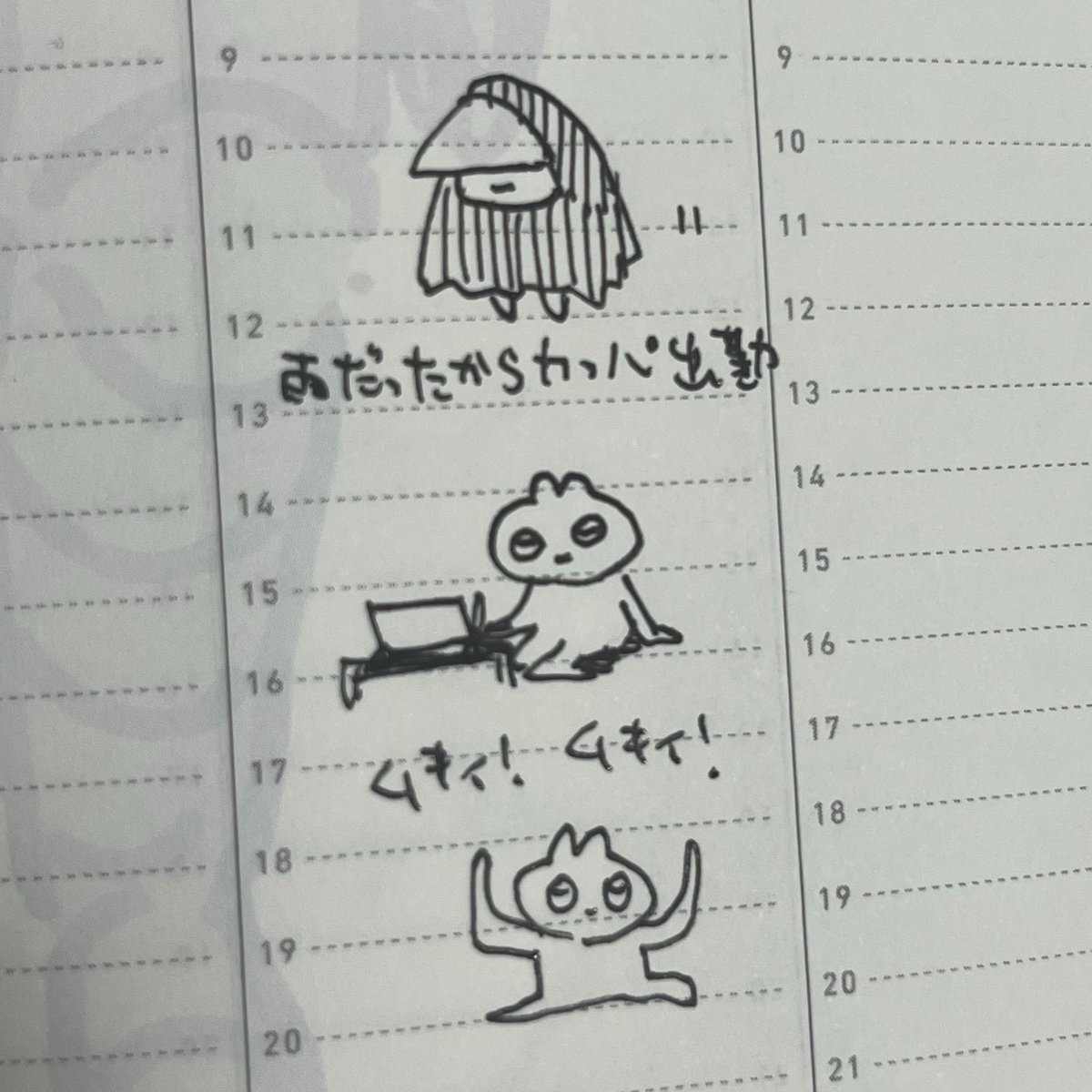 あげれるものが無さすぎる
ので