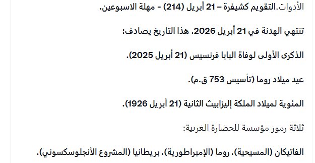 مثنى الحجايا tweet media