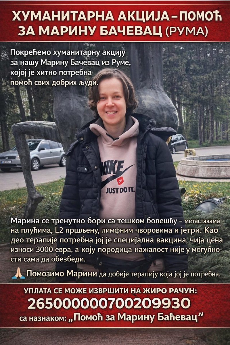 Јелена Ђоковић Ивић tweet media