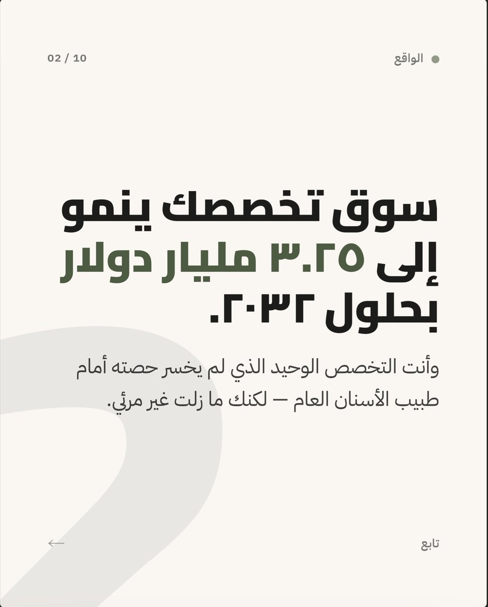 أبو ماجد, (سلطان القريشي) tweet media