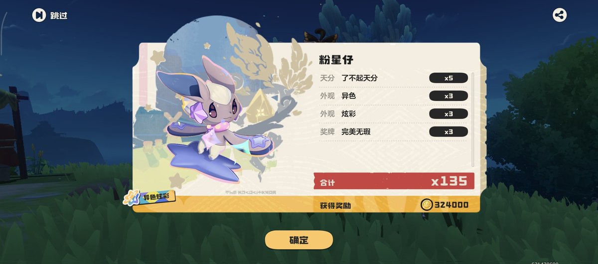 一只小鸡🐣 tweet media