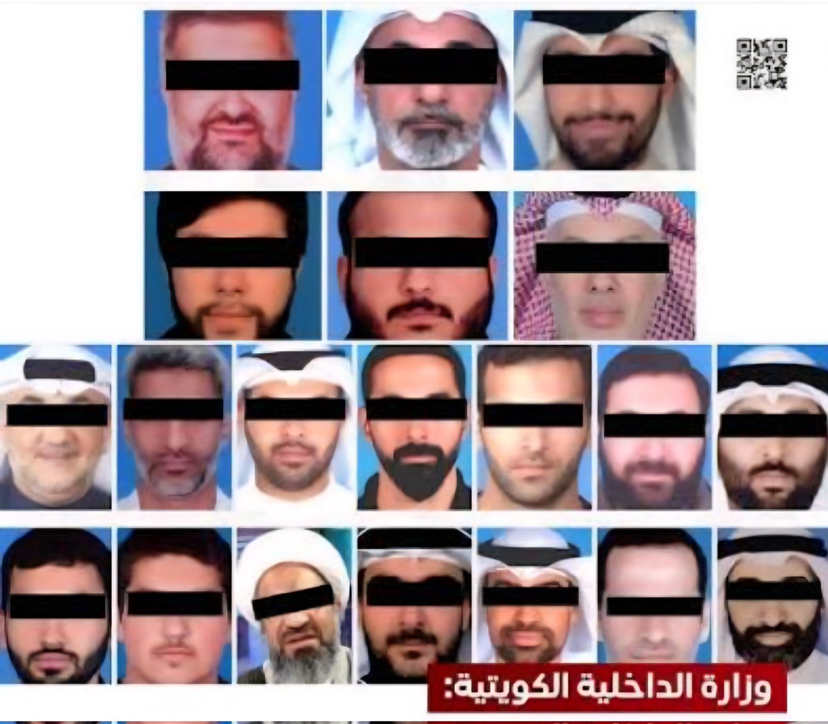 يبدو أن دولة الكويت وجهت ضربة موجعة غير مسبوقة للنظام الإيراني بكشفها واعتقالها لعدد كبير من أعضاء خلاياه التي كانت تعد لأعمال إرهابية و كان يراهن عليها ولكن عندما افشلت الأجهزة الامنية الكويتية بفضل من الله ثم بفضل حرفيتها العالية اشتاط النظام الايراني و اذرعه الإرهابية غيضا.