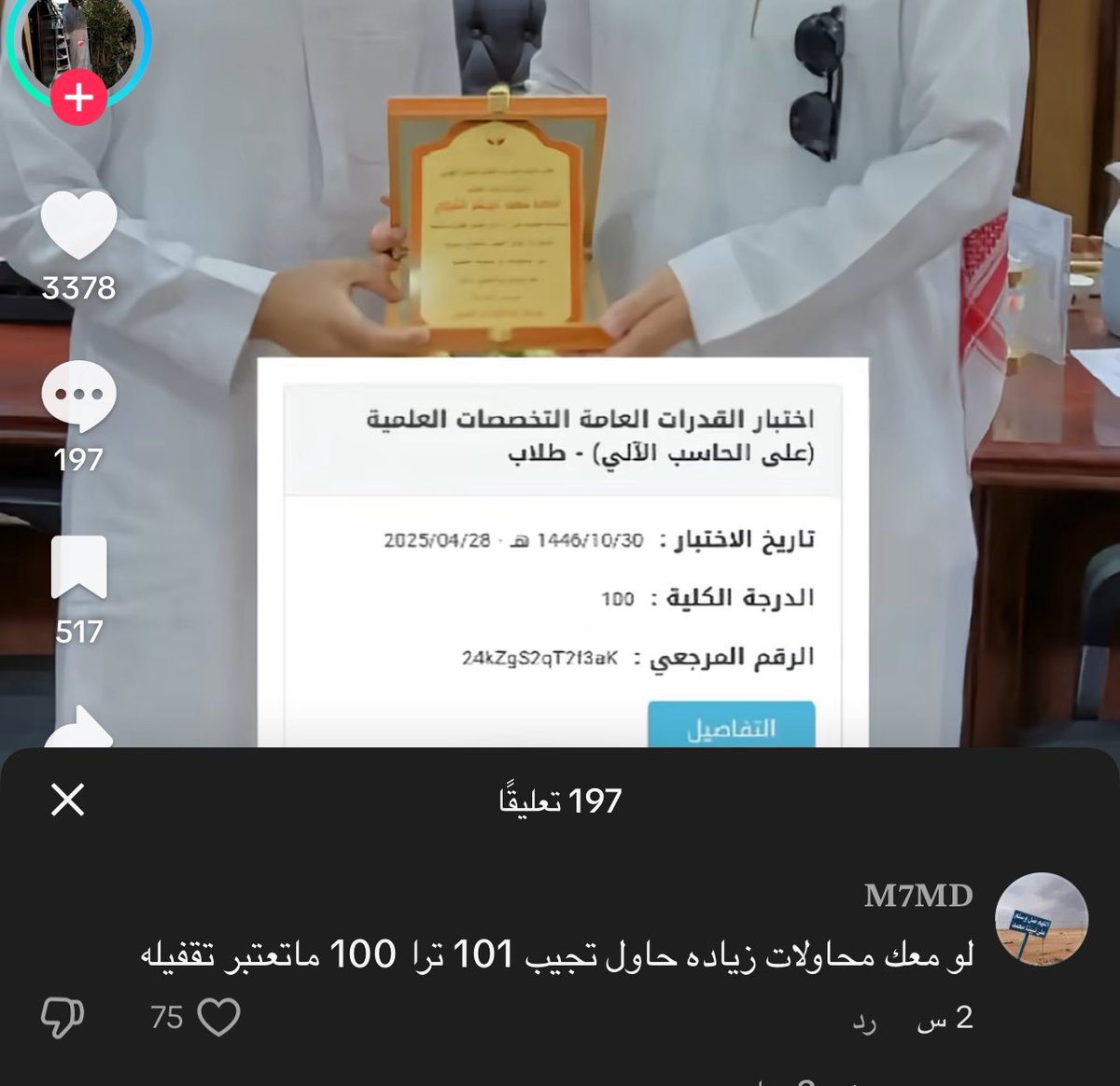 J|500💗 tweet media