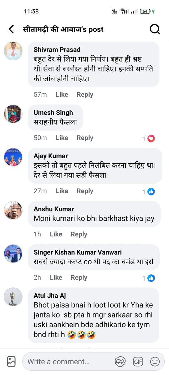 🇮🇳Aman Kumar🇮🇳 tweet media