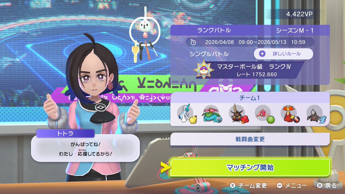 🌙.*·̩͙ tweet media