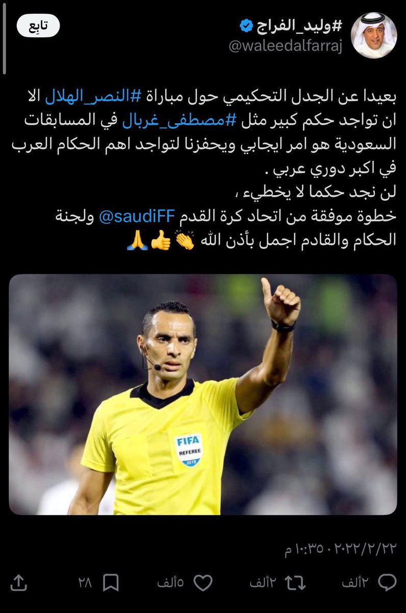 ًً tweet media
