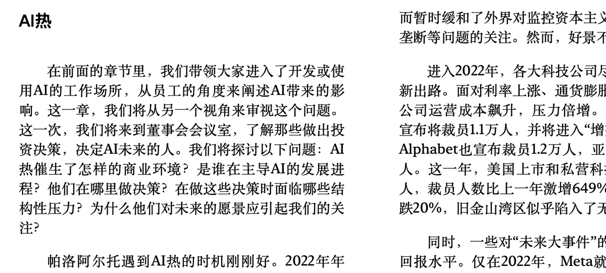 至今还有x和tg私信质疑“智驾”和AI 
未来国内100%普及智能驾驶，您天天生活中接触到电梯就是设定好程序才移动，类似简易智驾，上下班乘坐地铁和城际列车也是无人智能驾驶嘛…
电梯就是简化版而已…
网约车司机绝对会逐渐消失…