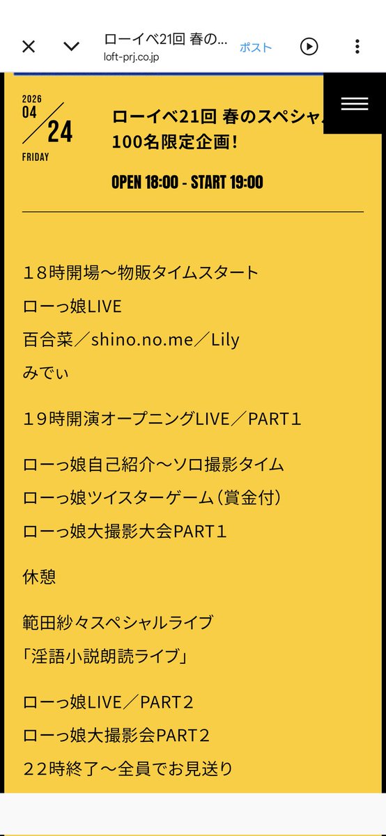 みでぃ12日📷️市ヶ谷SBQスタジオ撮影会 tweet media