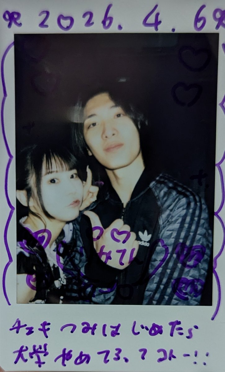 そらちん tweet media