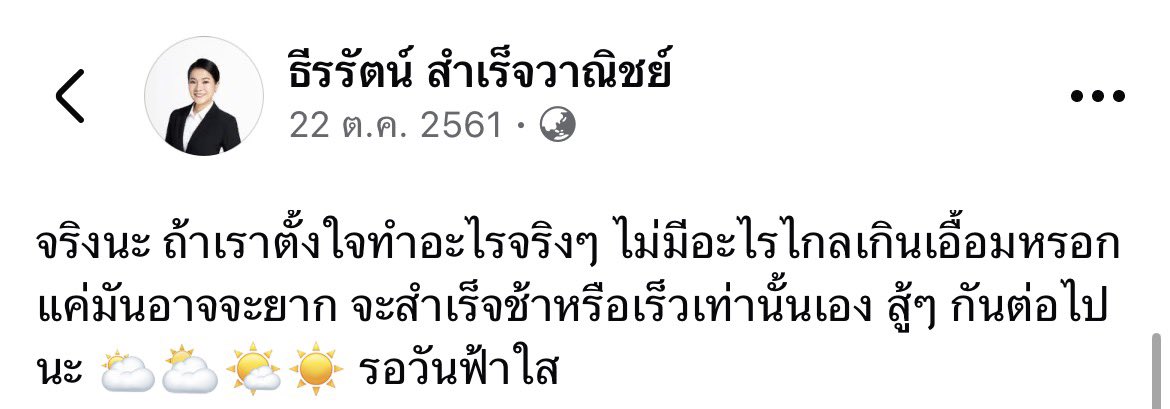 (☝◞‸◟)☞ ตุ๊ดตุ๋นรักพี่อิ่ม ᵜ tweet media