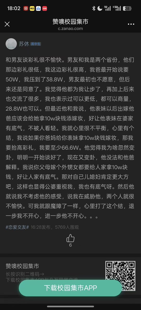 颜克权 tweet media