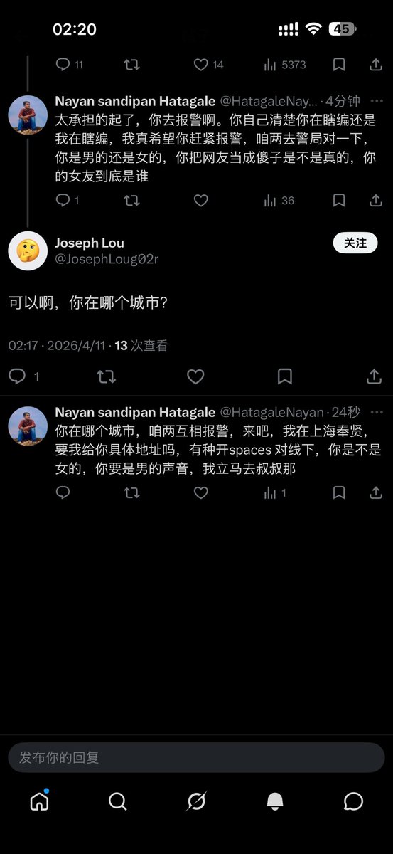 Nayan sandipan Hatagale tweet media
