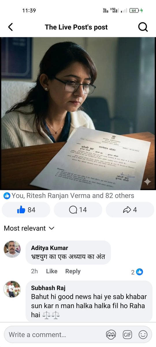 🇮🇳Aman Kumar🇮🇳 tweet media