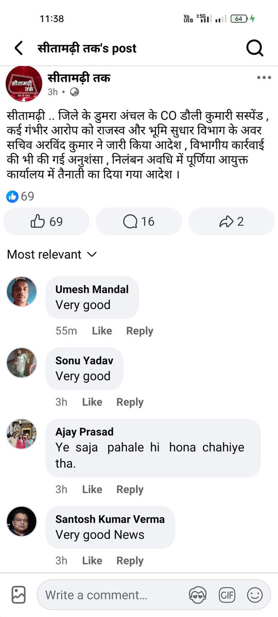 🇮🇳Aman Kumar🇮🇳 tweet media