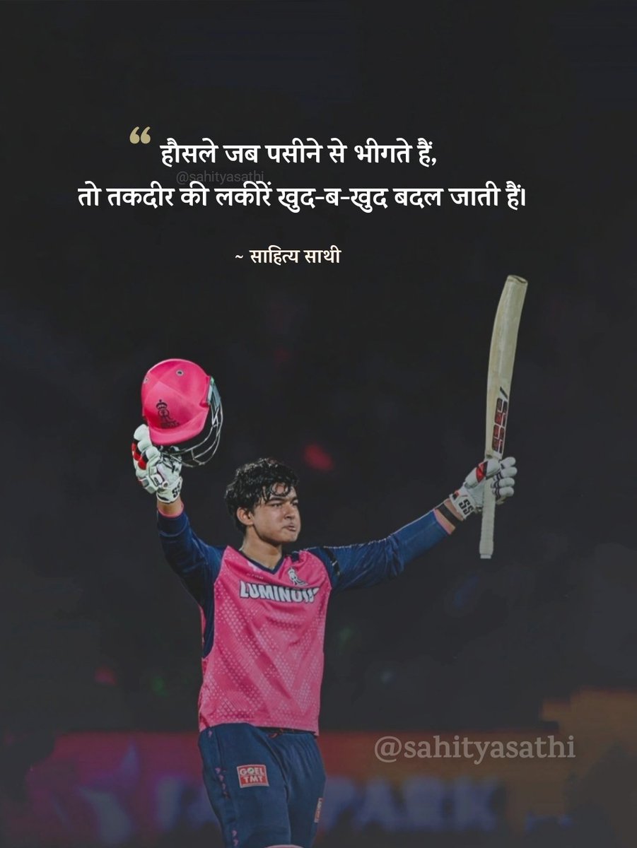 साहित्य साथी मंच tweet media