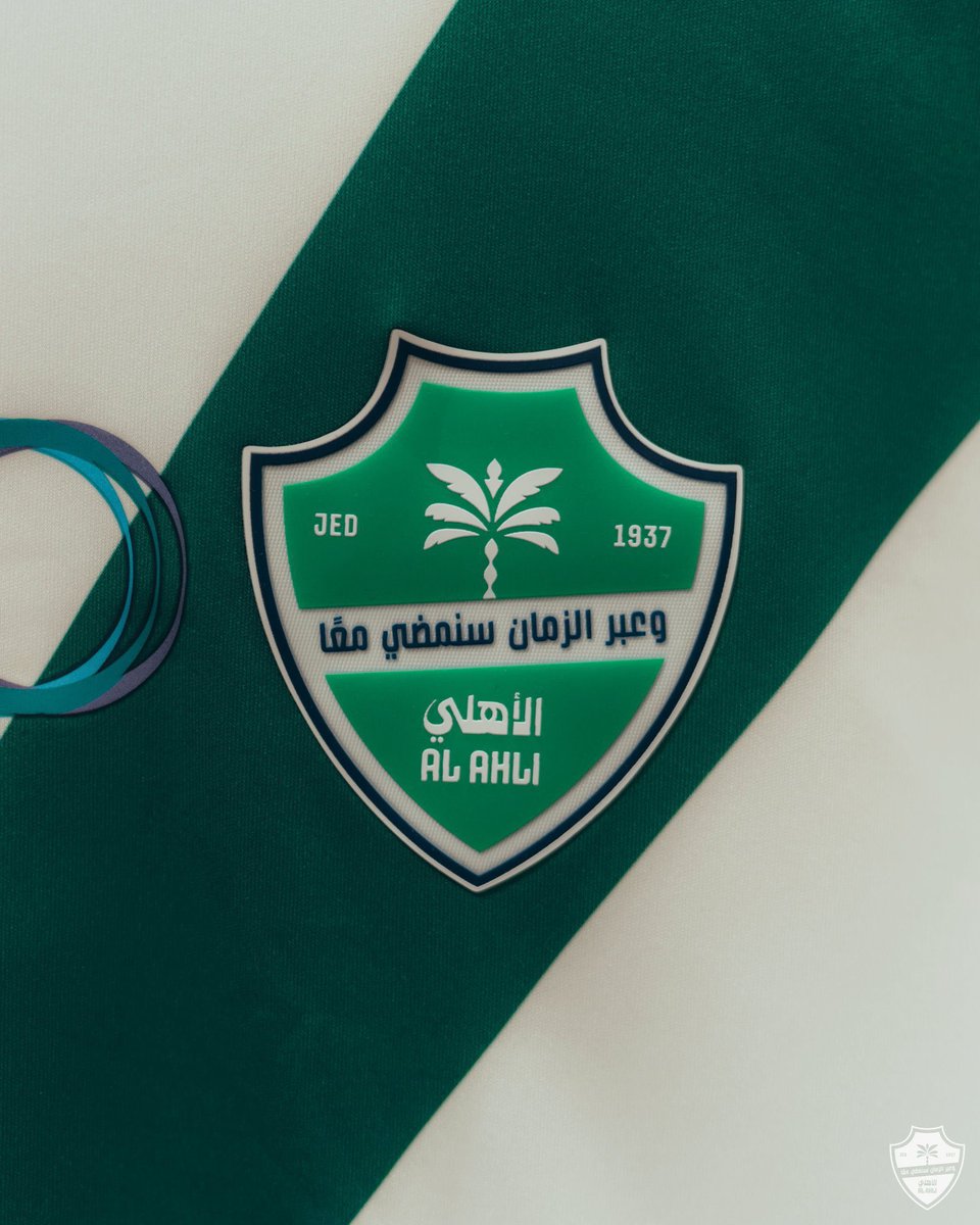 دياريو الأهلي tweet media