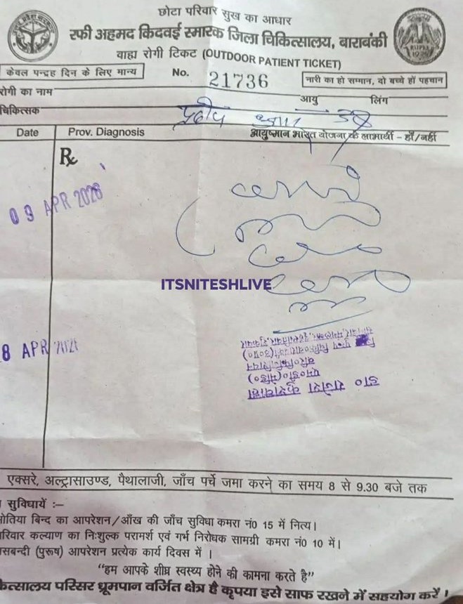 खुरपेंच tweet media