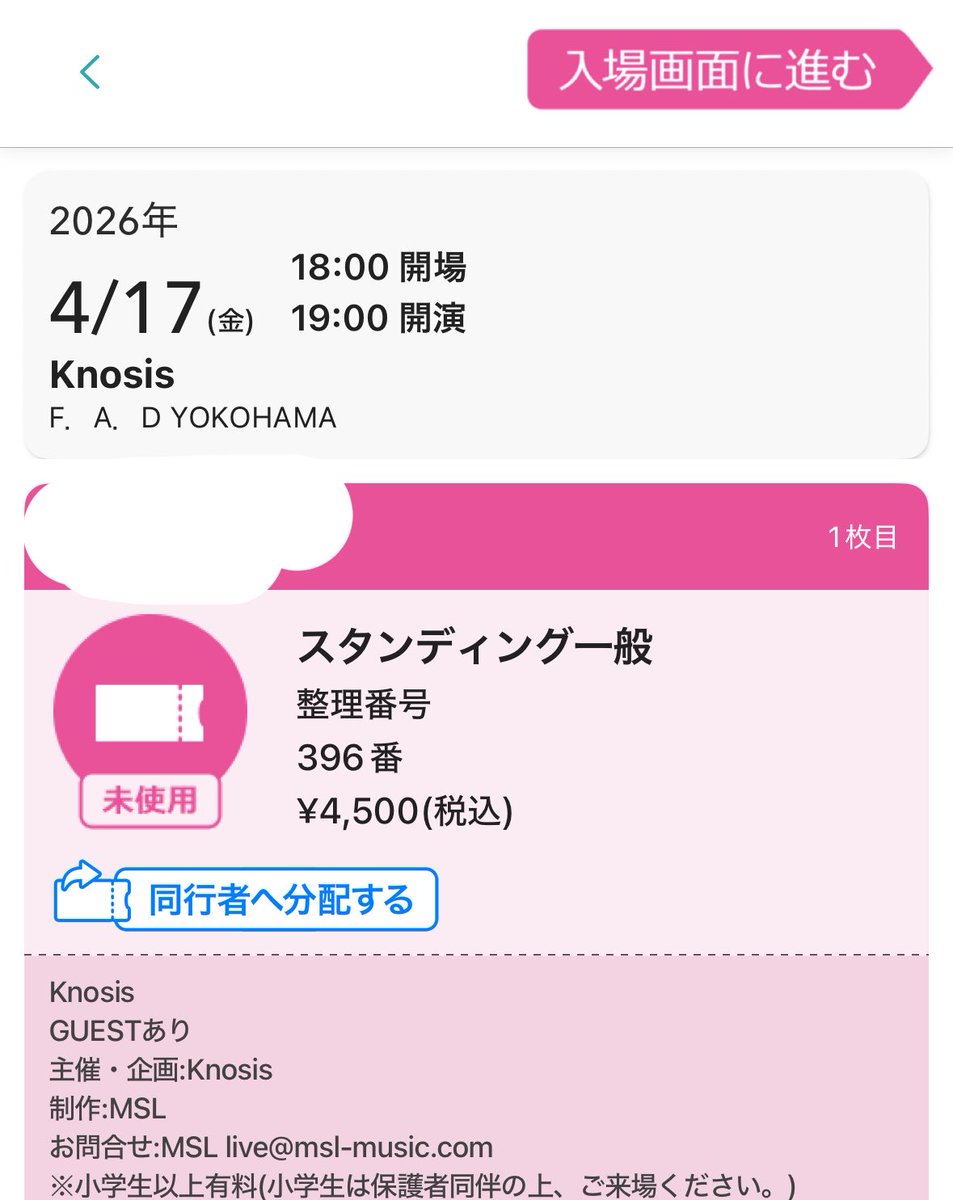 むつき tweet media