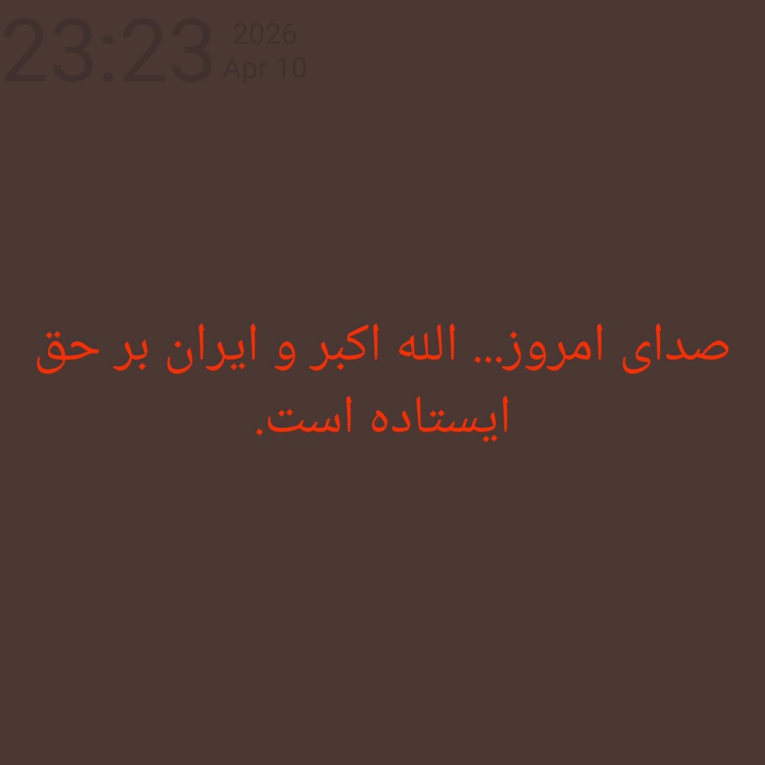 sshakeelanwer's tweet photo. Share https://t.co/FIjAjkSLIU