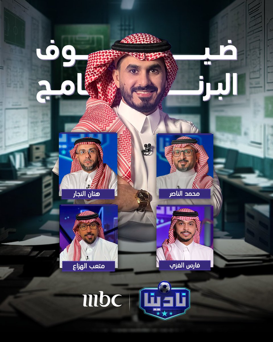 نادينا tweet media