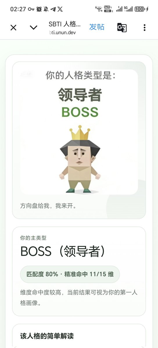 K线教主(网络喷子版) tweet media