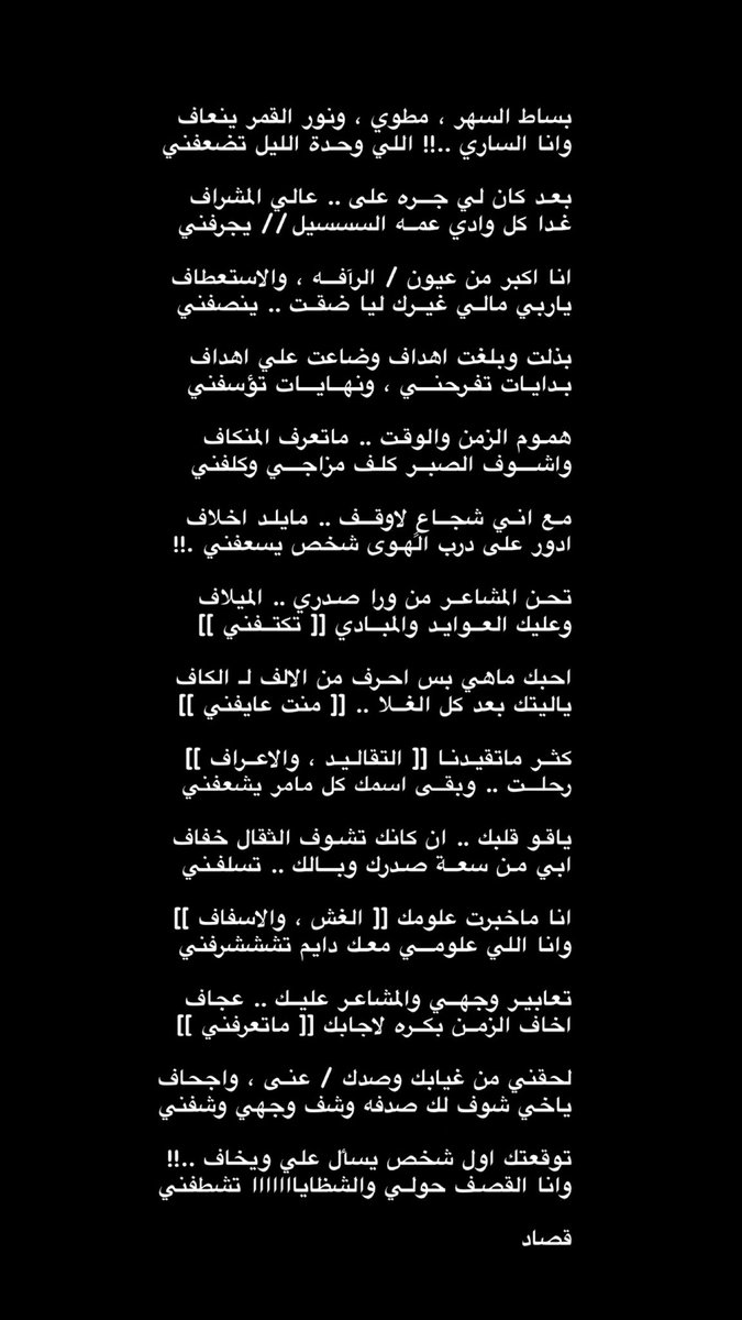 توقعتك اول شخص يسأل علي ويخاف ..!!
وانا القصـف حولـي والشظايااااااا تشطفني