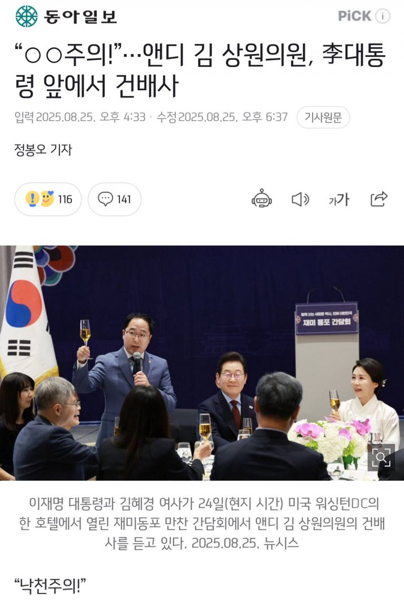 GreatAgain tweet media