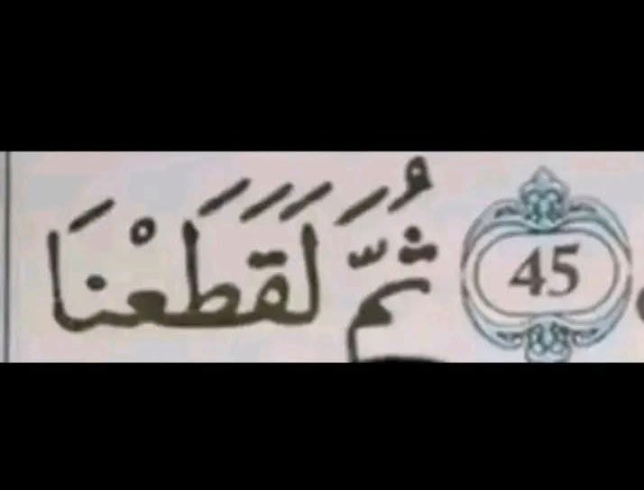 That’s the tweet…