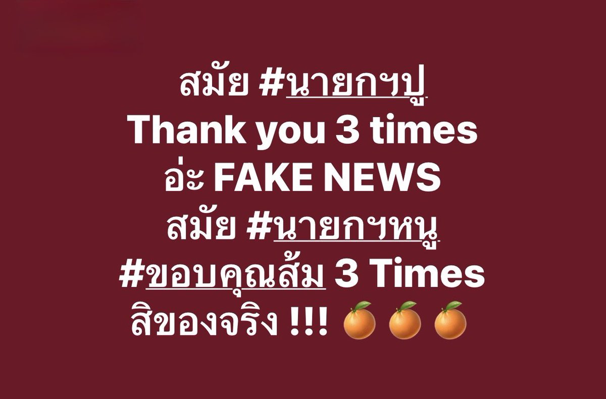อั้ม อิราวัต tweet media
