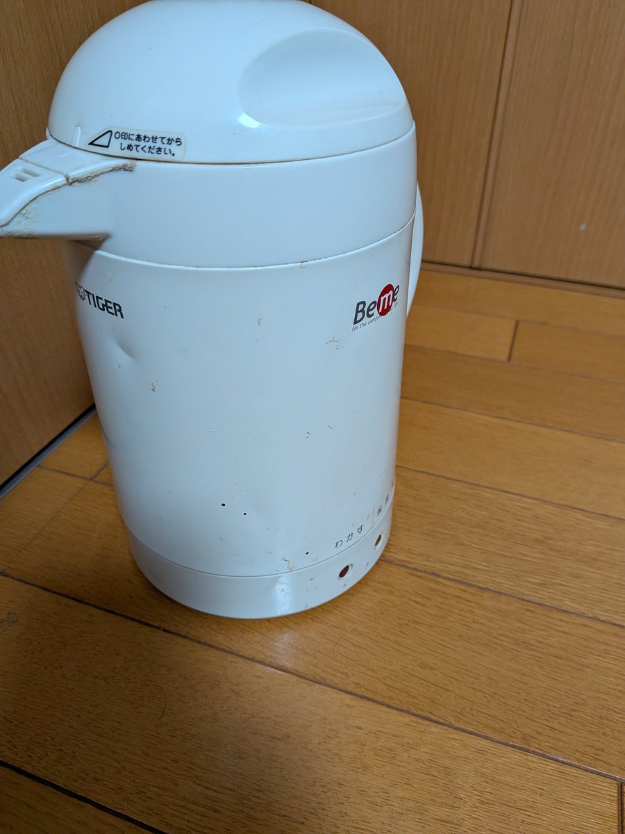 sixstar7199's tweet photo. 2006年製タイガー電気ケトルが寿命を迎えました、20年毎晩お茶淹れてくれてありがとう🙏 https://t.co/NWU6WfjPOJ