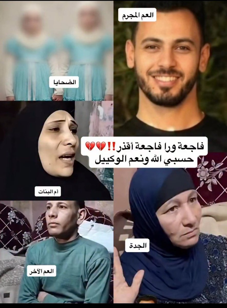 معلومة Information tweet media