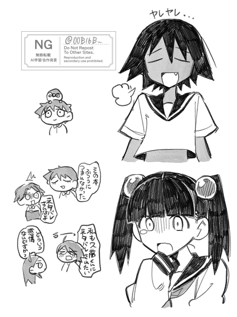 カミムラ tweet media