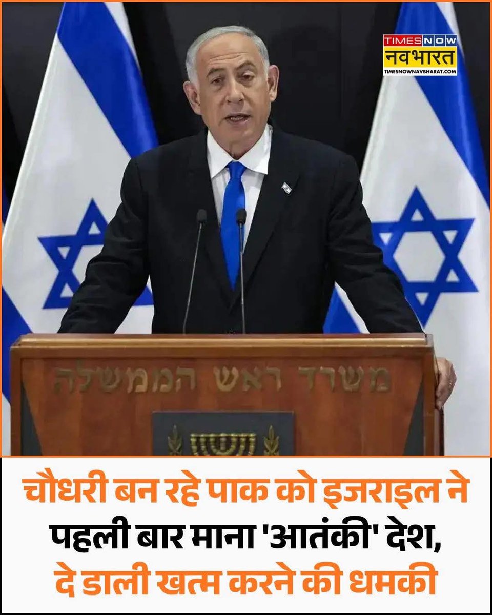 प्रहलाद जाट (जय श्री राम ) tweet media