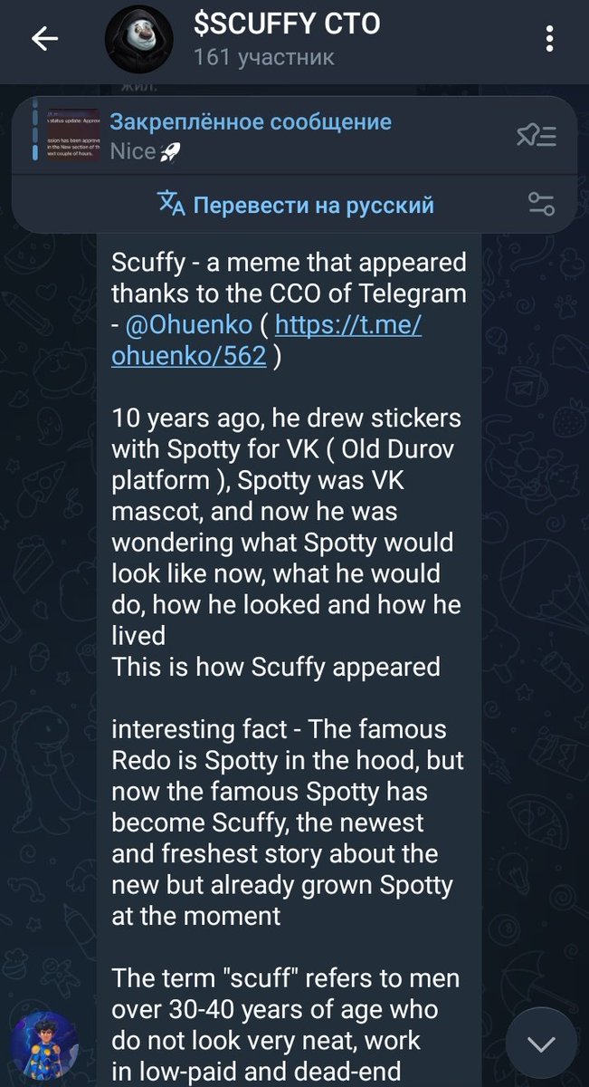 Scuffy Fanpage tweet media