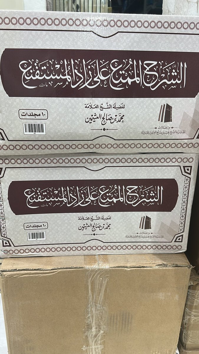 مُدقّق 📚 tweet media