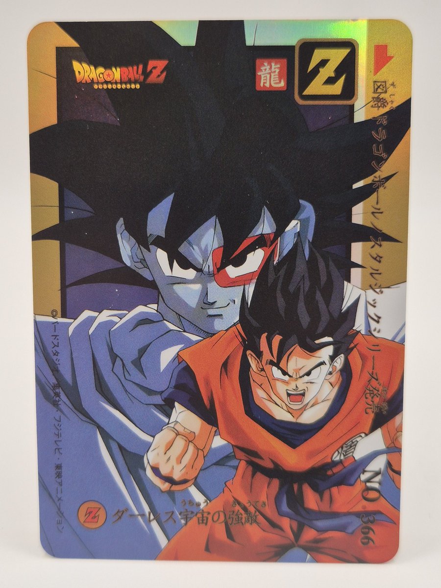 Boblponge Ball tweet media