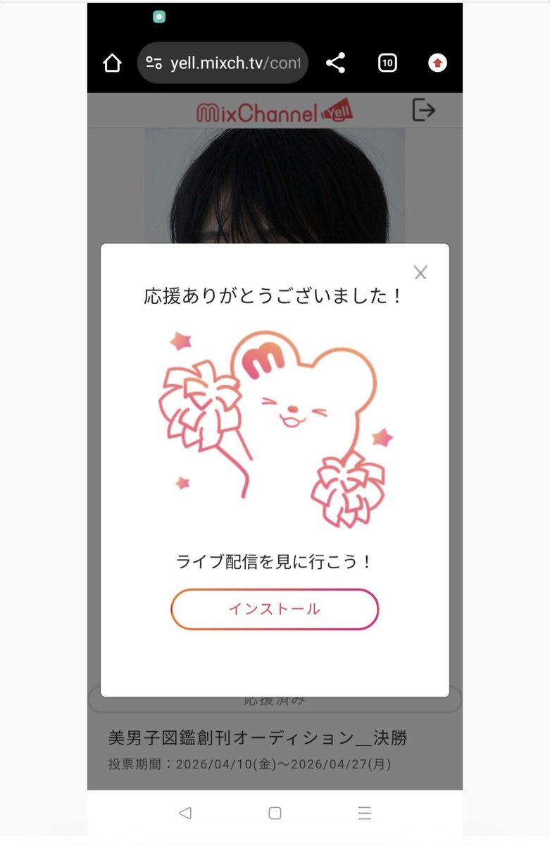 獣医の卵ちっぴ🐱AIと占い🔮 tweet media