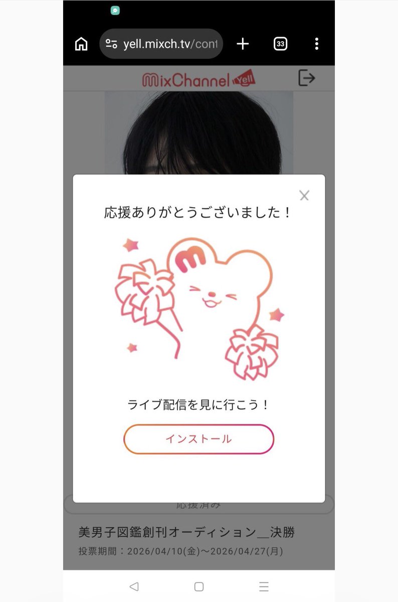 獣医の卵ちっぴ🐱AIと占い🔮 tweet media