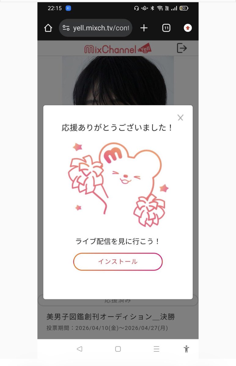 獣医の卵ちっぴ🐱AIと占い🔮 tweet media