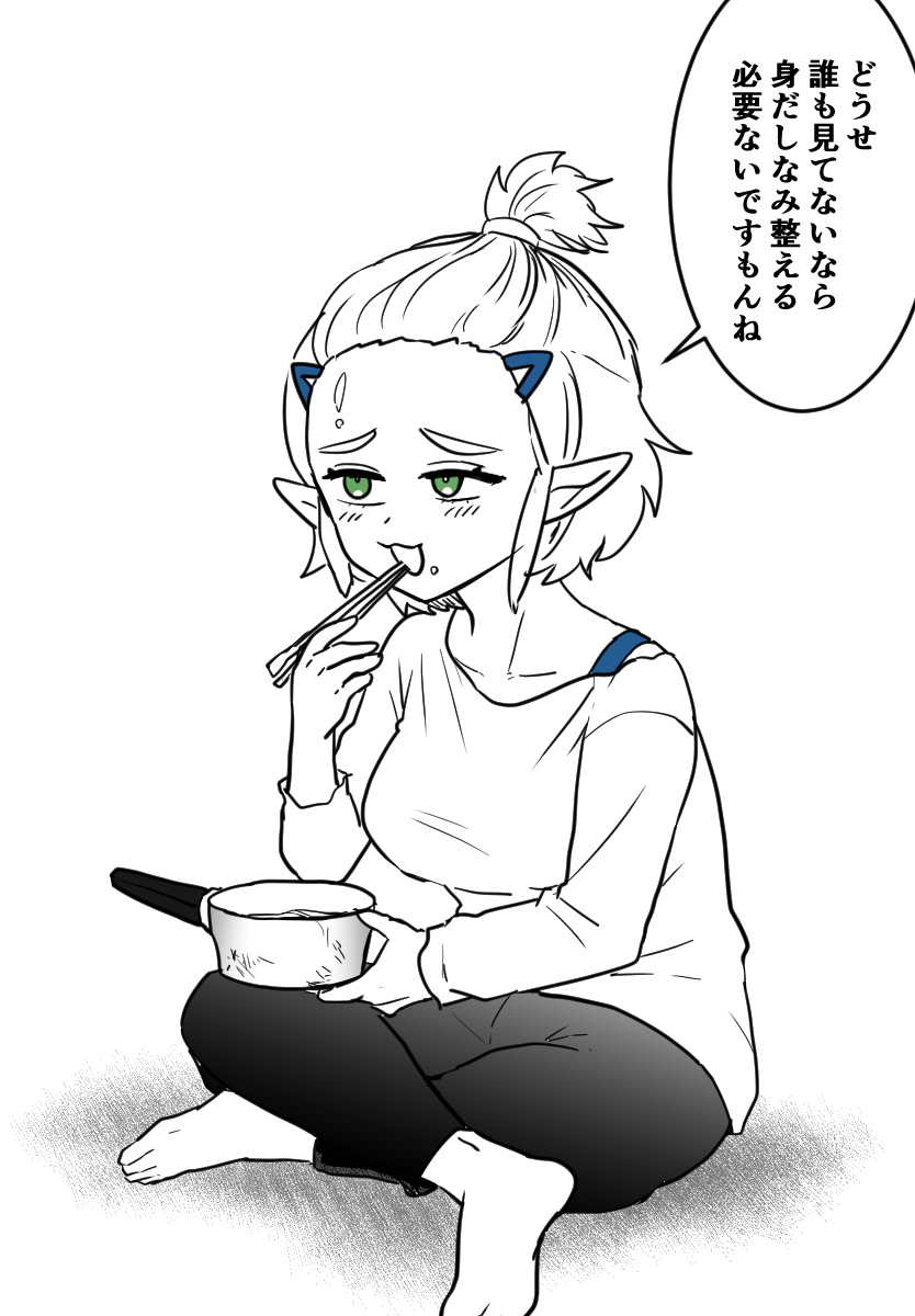 わさび tweet media