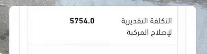🇸🇦 - tweet media